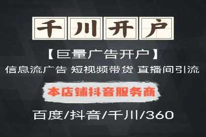 探索sem账户托管的最佳实践与案例